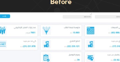 قبل